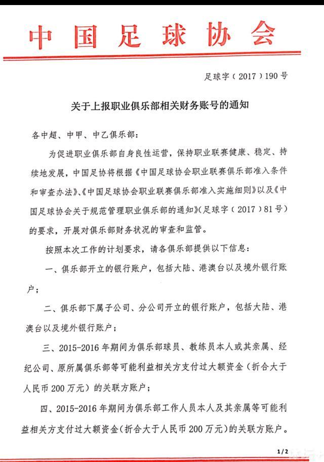 24岁的伊萨克-西恩是一名瑞典国脚中卫，目前效力于维罗纳，本赛季至今他出场11次。